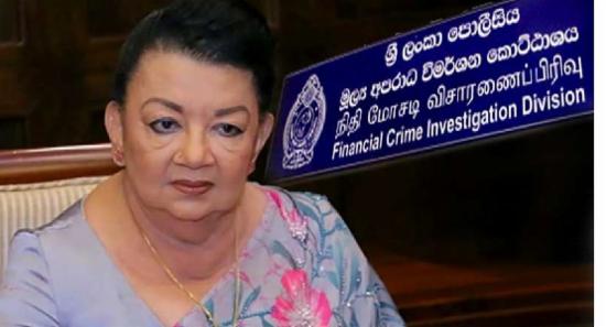 FCID-யில் இன்று முன்னிலையாக முடியாது - ஷிரந்தி